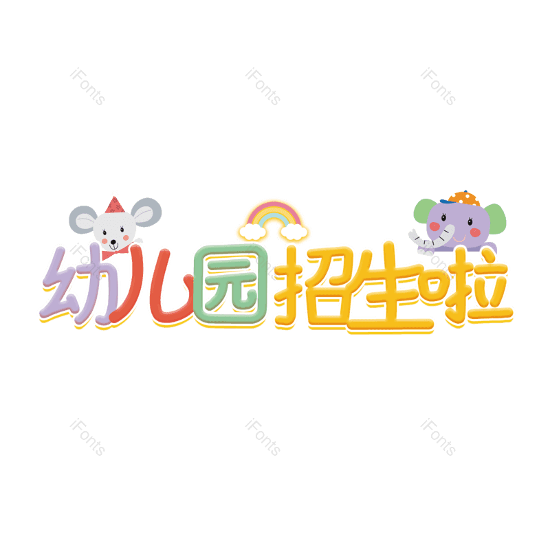 图片,元素,PNG,免抠素材